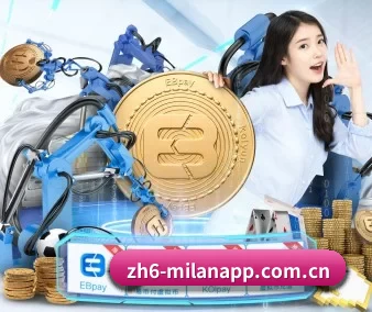 米兰体育彩票app下载 APP 界面